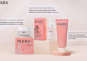 OAB’S เปิดตัวไลน์สกินแคร์ใหม่ล่าสุดครั้งแรกบนช้อปปี้ กับ 3 ขั้นตอนแห่งการปรนนิบัตรผิวจากธรรมชาติผสานกับนวัตกรรม พร้อมมอบความชุ่มชื่นจากท้องทะเลลึกสู่ผิวคุณ