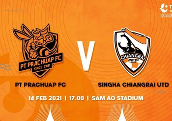 ถ่ายทอดสดฟุตบอล พีที ประจวบ VS สิงห์ เชียงราย | ไทยลีก 2020-21
