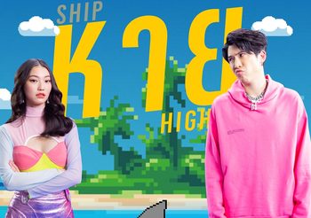 “ป๊อก Mindset” ดึง “จิงจิง วริศรา ยู” สวมบทสวยใจร้าย ใน MV หาย (SHIP HIGH)