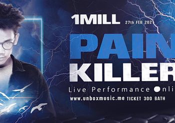 แร็พสตาร์ดาวรุ่ง! 1Mill ลุยคอนเสิร์ตออนไลน์ 1MILL Pain Killer Live Performance online