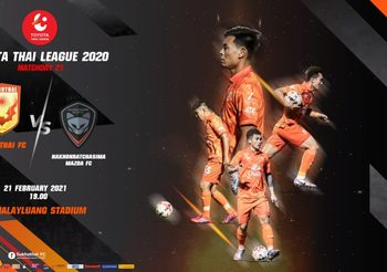 ถ่ายทอดสดฟุตบอล สุโขทัย เอฟซี VS นครราชสีมา | ไทยลีก 2020-21