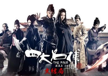4 มหากาฬพญายม ภาค 3 THE FOUR 3 (ดูหนังเต็มเรื่อง)