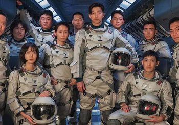 ภาพตัวอย่างมาแล้ว! The Silent Sea กงยู ร่วมแสดงนำกับ แบดูนา