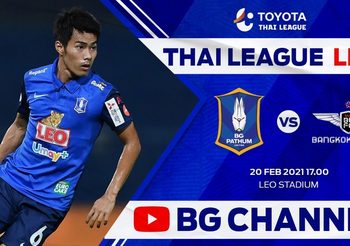ถ่ายทอดสดฟุตบอล บีจี ปทุม VS ทรู แบงค็อก | ไทยลีก 2020-21