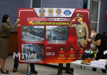 ฟันเฟืองประชาธิปไตย แจง ผู้ก่อเหตุปาระเบิดที่ สามย่านไม่ได้อยู่ในกลุ่มแล้ว