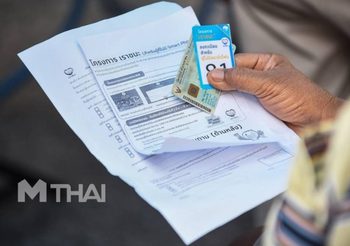 ประเด็นข่าวน่าสนใจ – 5 มี.ค. 64