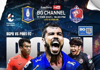 ถ่ายทอดสดฟุตบอล บีจี ปทุม vs การท่าเรือ | ไทยลีก 2020-21