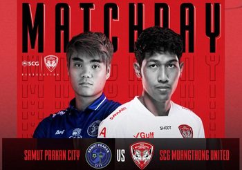 ถ่ายทอดสดฟุตบอล สมุทรปราการ ซิตี้ VS เอสซีจี เมืองทอง | ไทยลีก 2020-21