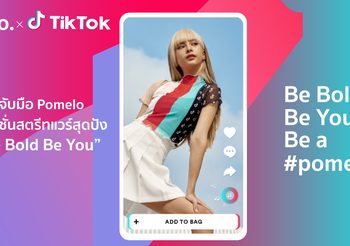TikTok จับมือ Pomelo ส่งคอลเลกชั่นสตรีทแวร์สุดปังในธีม “Be Bold Be YOU”