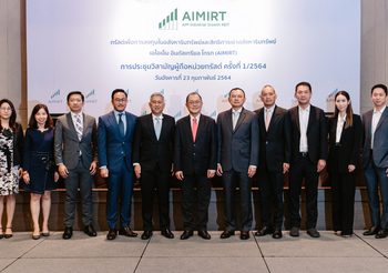 ทรัสต์ ‘AIMIRT’ เดินหน้าลงทุน 3 โครงการคุณภาพ