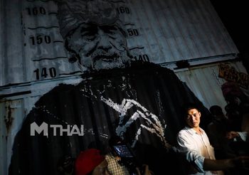 ธนาธร ปราศรัยม็อบบางกลอย  “เราอยู่ในประเทศแบบไหนที่ต้องมานั่งเซฟนู่นนี่ทุกวัน”