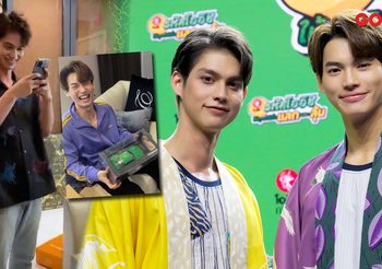 วิน เล่าโมเม้นท์วันเกิด FC จัดอลังยันนอกโลก ปลื้มของขวัญหายากจาก ไบร์ท