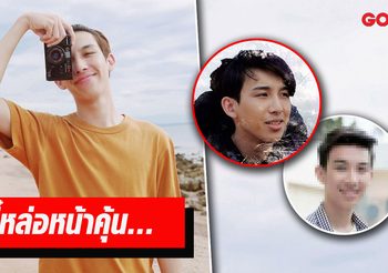 โอปป้าหน้าคุ้น! ตี๋ พิภพหิมพานต์ ที่แท้คือหนุ่มหล่อคนนี้ !?