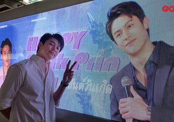 หมาก ปริญ Happy in Birthday แฟนคลับไทย – ตปท. เสิร์ฟรักจัดเต็ม!