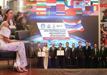 อแมนด้า ปลื้ม! ร่วมเป็นส่วนหนึ่ง กีฬาอาชีพติดธงไทย
