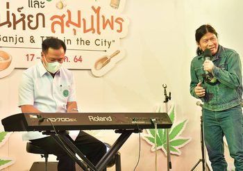 บิ๊กเซอร์ไพรส์ “อ.ไข่ มาลีฮวนน่า” ขึ้นเวทีแจมเพลงกับ “อนุทิน” กลางอีเวนต์
