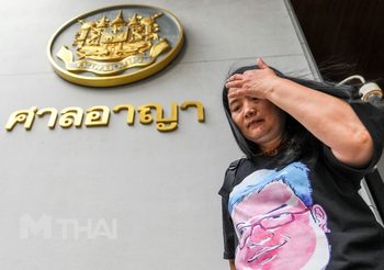 แม่เพนกวิน ยื่นขอประกันตัวครั้งที่ 4 ศาลไม่อนุญาต