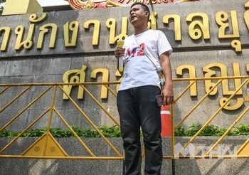 ‘ไบร์ท ชินวัตร’  แกนนำราษฎร ทำกิจกรรม “ส่องไฟฉายหาความยุติธรรม”