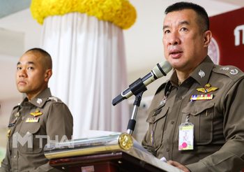 ตร.แถลง เตรียม คฝ. รับมือม็อบหากส่อเกิดความรุนแรง