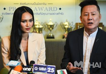 ‘ณวัฒน์’ แถลงพร้อมดูแล ‘ฮาน เลย์’ ขณะยังกลับประเทศไม่ได้