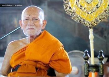 เจ้าคุณเที่ยง เจ้าอาวาสวัดระฆังโฆสิตามราม มรณภาพแล้ว สิริอายุรวม 85 ปี
