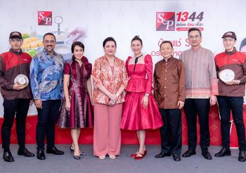 ‘เอส แอนด์ พี’ จัดงานแถลงข่าว “เทศกาลข้าวแช่” พร้อมเปิดตัวภาพยนตร์โฆษณาชุด “1 ปีมีครั้งเดียว ข้าวแช่ S&P”