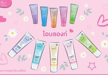 ออกเดทรับซัมเมอร์ เพิ่มกลิ่นหอม ลดกลิ่นกาย ในทุกกิจกรรม ไอบลองก์ เพอร์ฟูม ซีรีย์ บอดี้ โลชั่น วิท ซันสกรีน