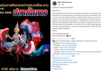 ดราม่าปลากัด กองมิสยูนิเวิร์สลาว สั่งปลด คำภีร์ อลังการ รักษาน้ำใจทั้ง2ประเทศ