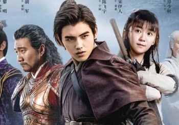 สยบฟ้าพิชิตปฐพี ภาค 1 Ever Night พากย์ไทย (ดูซีรี่ส์จีน)