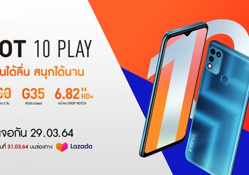 Infinix เตรียมเปิดตัวสมาร์ตโฟนรุ่นใหม่ HOT 10 PLAY  มือถือแบตอึด! 6,000 mAh ในราคาไม่เกิน 4,000 บาท  วางขายวันที่ 31 มีนาคมนี้ พร้อมกันทั่วประเทศ