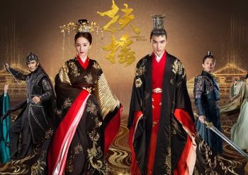 จอมนางเหนือบัลลังก์ Legend of Fuyao พากย์ไทย (ดูซีรี่ส์จีน)