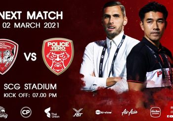 ถ่ายทอดสดฟุตบอล เอสซีจี เมืองทอง VS โปลิศ เทโร | ไทยลีก 2020-21