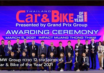 BMW Group กวาด 12 รางวัลจากเวที Car & Bike of the Year 2021