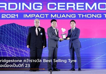 Bridgestone คว้ารางวัล Best Selling Tyre ต่อเนื่องเป็นปีที่ 23