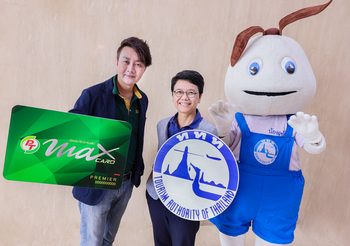 “พีที” ชวนสมาชิก PT Max Card เที่ยว “เมืองรอง ต้องลอง” เสริม ททท. กระตุ้นการท่องเที่ยวในประเทศ