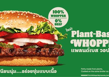 เบอร์เกอร์ คิง เปิดขาย แพลนต์เบส วอปเปอร์ ใหม่ อร่อยนุ่มชุ่มแบบเนื้อทำจากพืช 100% ขายแล้วทั่วไทย