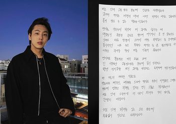 จีซู (Jisoo) เขียนจดหมายขอโทษ รู้สึกผิดและเสียใจ เกี่ยวกับเหตุการณ์ในอดีตที่ทำผิด