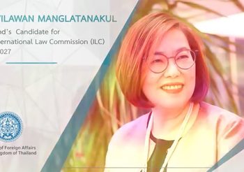 ผู้สมัครสตรีคนแรกของไทยในคณะกรรมาธิการกฎหมายระหว่างประเทศ วาระปี ค.ศ. 2023-2027