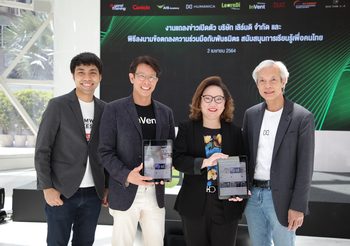 AIS Academy ผนึกพันธมิตรองค์กรบริหารบุคลากรชั้นนำ เปิดตัว “LearnDi” แพลตฟอร์ม EdTech น้องใหม่”