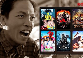 อาลัยรัก ตลกจอเงิน! ย้อนดูผลงานภาพยนตร์ ค่อม ชวนชื่น