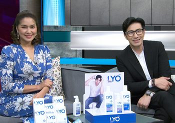 หนุ่ม กรรชัย คว้า เบนซ์ พรชิตา เสริมทัพ ฉลองความสำเร็จ ไลโอ (LYO) ยอดขายพุ่ง
