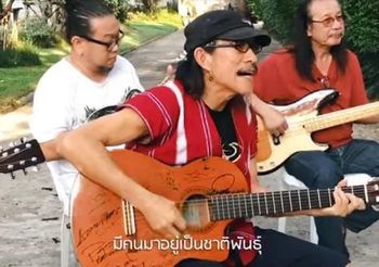 แกนนำเครือข่ายฯ ถาม ‘แอ๊ด คาราบาว’ #Saveชัยวัฒน์ แต่ทำไม่ใส่เสื้อกะเหรี่ยง
