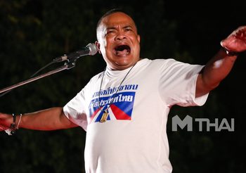 ‘จตุพร’ ชุมนุมขับไล่รัฐบาล ‘บิ๊กตู่’ – ย้ำไม่แตะต้องเรื่องสถาบันฯ
