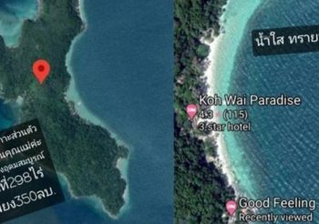 อุทยานฯ แจงเกาะมีโฉนดแค่ 21 ไร่ หลังสาวโพสต์ขายที่ 298 ไร่ บนเกาะหวาย