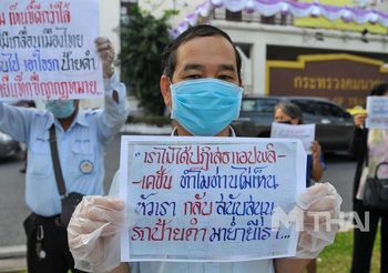 กลุ่มคนขับแท็กซี่ ร้อง ‘ศักดิ์สยาม’ ค้านกฎหมายให้รถป้ายดำรับส่งผู้โดยสารได้