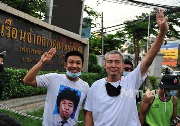 ศาลให้ประกัน สมยศ  และ ไผ่ ดาวดิน คดีม.112
