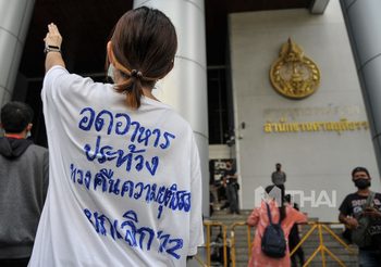 ศาลไม่ให้ประกันตัว ‘เพนกวิน’ และ 6 แกนนำ เพราะไม่มีเหตุเปลี่ยนแปลงคำสั่งเดิม