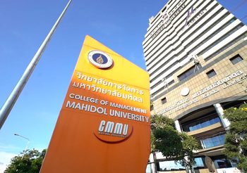 CMMU ม.มหิดลชูจุดแข็ง Modern Business School ตอบโจทย์ธุรกิจยุคใหม่ โชว์หลักสูตรทันสมัย