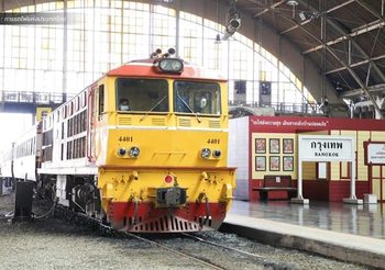 การรถไฟฯ เปิดจองตั๋วโดยสารขบวนรถพิเศษ เดินทางช่วงเทศกาลสงกรานต์