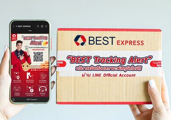 BEST Tracking Alert “บริการแจ้งเตือนสถานะพัสดุอัตโนมัติ” ผ่าน LINE Official Account